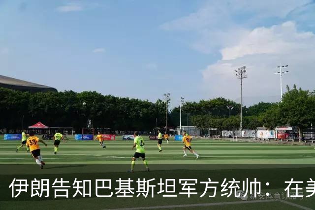 伊朗告知巴基斯坦军方统帅：在美方满足伊朗要求前，德黑兰不会与华盛顿谈判