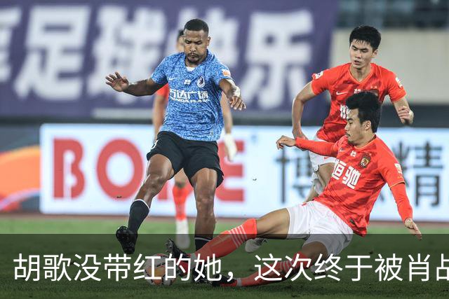 胡歌没带红的她，这次终于被肖战《小城良方》带“红”了！